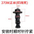 自吸泵螺杆泵潜水泵配件旋转螺杆550w370w750w  水泵专用螺杆 370W反丝