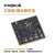 微相 Xilinx FPGA ZYNQ 核心板 XC7Z010 XC7Z020 工业级 XME072 XME0724-10C带下载器