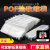 定制环保热缩袋POF热收缩膜塑封袋塑封膜遥控器膜 PVC加热收缩包 35*45CM POF 100个
