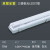 LED全套灯 T8单日光支架荧光三防灯管灯具防潮双管灯防水厂房 1.2米单管+灯管15W