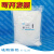 硅酸镁铝 PT-XL58F 悬浮触变增稠剂 醇基水基铸造涂料等 500g/袋