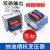 抽油烟机电源变压器EI41-24004002X V200mA吸油烟机常用0.2A