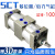 SC倍力 多位置气缸SCT100/40/50/63/80/100 增压双节 双倍力气缸 SCT100x125x0