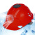 大杨 风扇帽 太阳能充电两用ABS安全帽防晒遮阳降温头盔8000mA 红色 1128