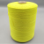 鑫和通 封包线封口线涤纶缝纫线 中黄 1kg每捆 10S/3 100捆起批