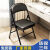 植哚桥牌折叠椅简易家用靠背凳子便携办公椅子电脑椅塑料椅餐椅会议椅 加强款-钢板底座黑腿黑皮面