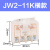 微动开关芯子83106限位JW2-11行程WK1-1触点小型LXW2微型ME小内芯 83106