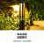 幻色 简约led圆柱形落地草坪灯公园庭院花园灯照明景观灯灯具 底座款-高80cm-暖光