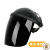 灰尘电焊电焊工焊工电浆切割机防护面罩安全帽飞溅脸部头戴式 黑顶灰色屏-S61