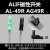 气动ALIF磁性开关气缸控制器感应AL-20R AL11R AL21R AL-49 AG-49 AL-11R