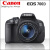 佳能Canon/ 700D  全新单反数码相机套机  1200D 600D 650D 750D 全新700D(原厂18-135STM) 官方标配