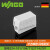 WAGO万可接线端子224系列照明器具对接连接器电线接头整盒装 224-201(50只整盒) 一进一出