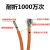高柔性橙色拖链电缆2 4 芯0.5 0.75 1 1.5 2.5伺服电机动力屏蔽线京昂 4*1平方/不带屏蔽1米
