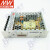 明纬（MEANWELL） 明纬薄型电源LRS-100-24 108W24V4.5A工控安防LED适用