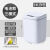 智能感应垃圾桶客厅卫生间厨房卧室房间宿舍全自动翻盖防 白色电池版三模式14L