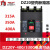 中国塑壳断路器DZ20Y-400/3300250A315A350A400A 3P 350A