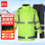 者也（ZYE）反光执勤雨衣路政交通防水加棉雨衣套装 荧光绿套装 L码