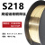 熙郡 S218高锰铝青铜焊丝 一公斤价 2.0mmS218高锰铝青铜直丝 