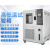 高低温试验箱小型冷热冲击老化环境测试可程式交变湿热 内箱80L(-70-150°)