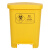 冰禹 BYlf-1016  医疗黄色脚踏加厚垃圾桶 废物垃圾桶带盖 黄色40L医疗脚踏款