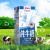 甘蒂牧场（MUH）德国进口高钙全脂200ml*24盒整箱纯牛奶学生老年营养早餐送礼佳品
