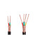 豫鑫 国标铜芯控制电缆 屏蔽控制电缆 KVVP-450/750V-2*1.5平方 单位/米