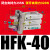 勋狸粑亚德客原装气爪手指气缸HFY/HFR/HFZ/HFK/HFP-6/10/16/20/25/32 亚德客滚柱型手指HFK40