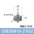 CDRB2BW叶片式10旋转摆动气缸CRB2BW15-20-30-40-90度-180S-270SZ CRB2BW10-270SZ