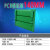 适配C模组架140宽LC导轨装壳体大尺寸卡槽线路板塑胶外壳U PCB=140*230mm一套 绿色 绿色
