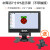LOBOROBOT树莓派4B/3B显示器显示屏触摸屏7英寸10英寸jetson nano英伟达显示屏 7寸IPS带外壳显示屏(不带触摸)