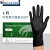 一次性复合丁腈黑色手套高弹橡胶PVC食品级丁腈手套厂家 黑色合成英文L码-绿盒
