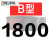 【精选好货】三角带B型1651-2900橡胶工业农用机器空压机皮带传动带A/C/D 五湖B1800