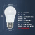 凯丽雅 LED灯泡节能灯泡 E27大螺口商用物业用光源 5瓦 白光 球泡 BG-QP05B-5W