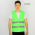 反光背心马甲反光衣环卫施工荧光黄交通驾驶员反光安全背心 果绿布灰条 均码