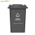 舒蔻（Supercloud）大号塑料分类垃圾桶小区环卫户外带盖加厚垃圾桶 50L加厚灰色分类其他垃圾 黑灰色