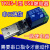 勇明| USB继电器；YKUS-1