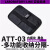 混沌装备 ATT03 多功能收纳内模块 魔术贴副包工具附件粘贴隔 纯黑 特种面料 实验支线 现货