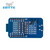 亿佰特nRF52810/52832/52811蓝牙模块低功耗BLE5.0/5.1/5.4主从一体 【测试套件】E104-BT05-TB板载PCB天线
