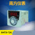 京懿烨NFYB温州南方仪表XMTD-72K数显温度调节器机械专用温控仪仪表