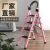定制适用梯子折叠梯多功能加厚室内人字梯移动楼梯登高梯子扶梯爬梯凳 加厚碳钢-红-防滑6步梯（称重）