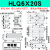 气动滑台气缸HLQ6/8/12/16/20/25-30-40-125-100BAS小型缓冲气动MXQ HLQ6*20S