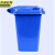 京洲实邦 50L咖啡色湿垃圾 垃圾分类垃圾桶 国标干湿垃圾分类户外塑料垃圾桶 JZ-LJT10006