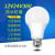 低压led灯泡12V24V36伏交流E27螺口直流电瓶冷库机床工作节能灯 下单备注光色暖光或是白光（默认发白光） 3W