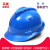 朵能安全帽工地男国标加厚abs施工建筑工程领导头盔印字定制防护头帽 加厚国标V型透气/按钮款(蓝色)