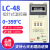 BERM 指针数显温控器 LC-48 LC-48F MF-48C  烤箱温控器 LC-48FA 0~399℃ 带报警温控器
