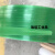 1608塑钢打包带包装带捆绑编织带塑料打包绿黑色带pet手工打包带 绿色1910塑钢带20kg800米