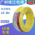 广州珠江电线国标BV铜芯单股硬线家装 2.5平方【双色】硬线50米