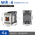 接触器式继电器MR-4 2a2b 3a1b 4a替GMR-4D AC/DC220/110/24V MR-4 4a 4开 MR-4 4a  4开 交流 AC220V