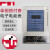 上海华跃插卡电表DDSY833型 单相电子式预付费电能表规格齐全 可定制 读卡器