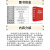 20000条成语词典(彩色插图版)